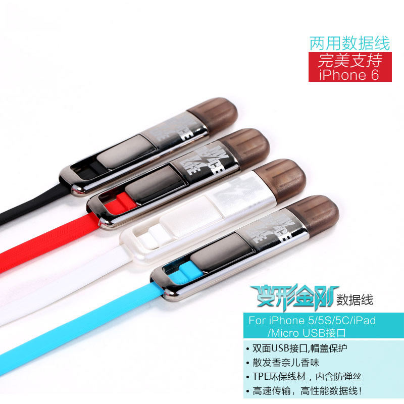 Télécommande pour téléphone portable - Ref 302862 Image 42