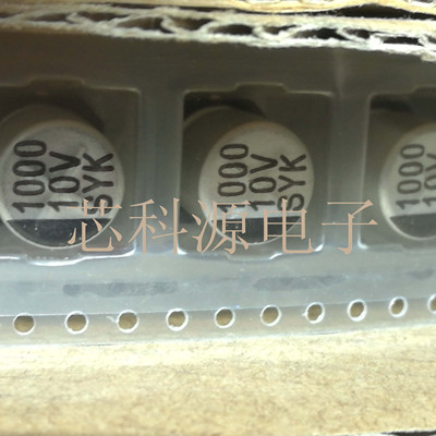 贴片铝电解电容  10V1000UF 8X10.2  一盘500只