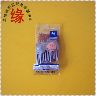 5200带刀平缝机切刀片 带刀车刀片 B4121-522-000带刀车刀片