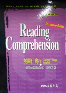预售【外图台版】英阅任我行（中级篇）READING COMPREHENSION (INTERMEDIATED) / Matthew Mc Ginniss　着；何信彰　译 三民