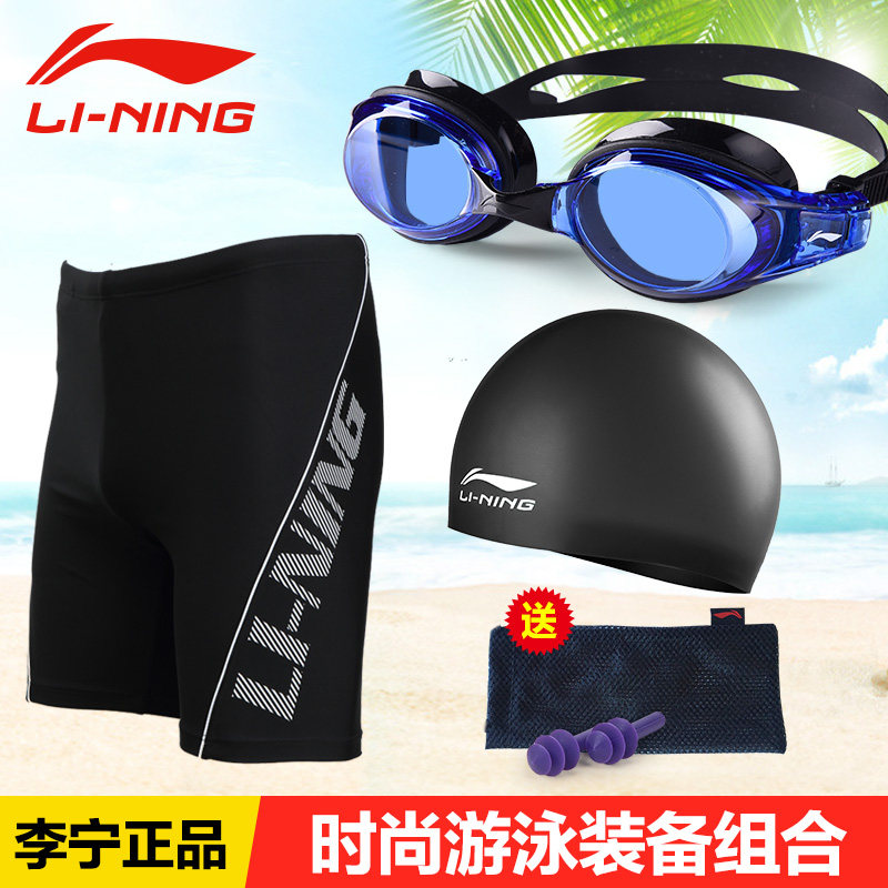 Maillot de bain homme LINING   - Ref 2514770 Image 1