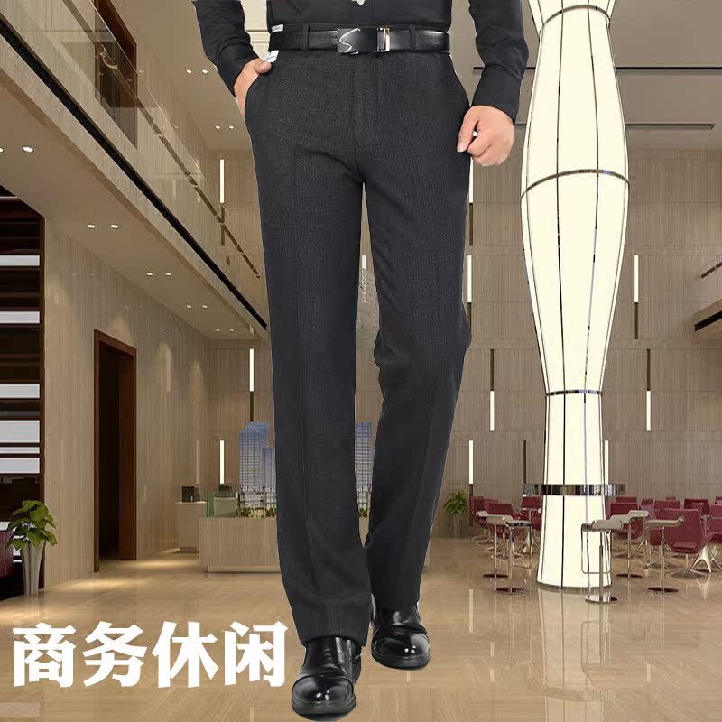 Pantalon en vrac LAMINS pour automne - Ref 1465858 Image 3