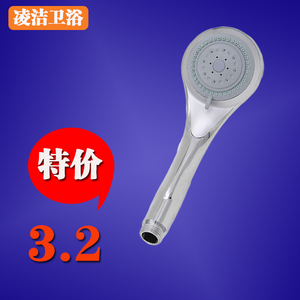 三功能手提花洒单头 手持淋浴花洒喷头