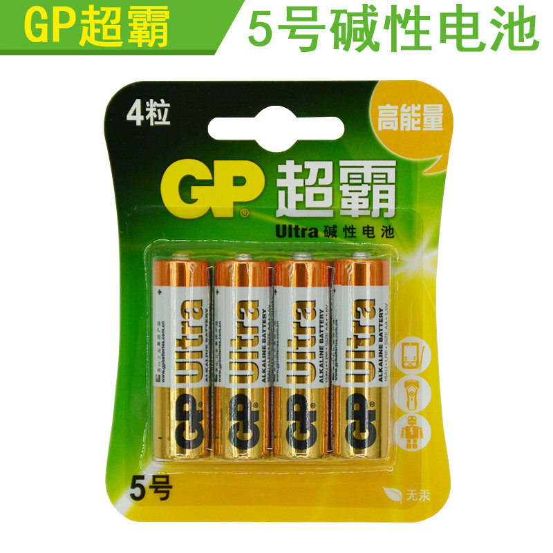gp超霸5号4节碱性电池 玩具遥控器电池 aa电池  无汞干电池