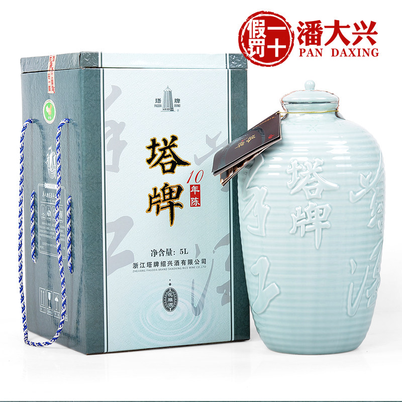 包邮 绍兴黄酒 塔牌十年陈手工酒 青瓷坛装礼盒花雕酒5000ml 5KG