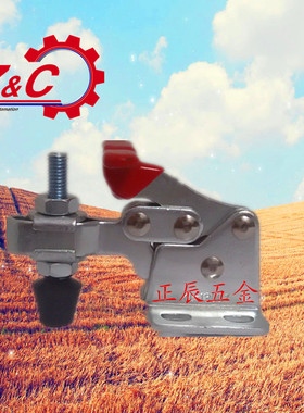 台湾产快速压钳/快速夹具 肘夹 SSP-13005/13007/13008/13005SS