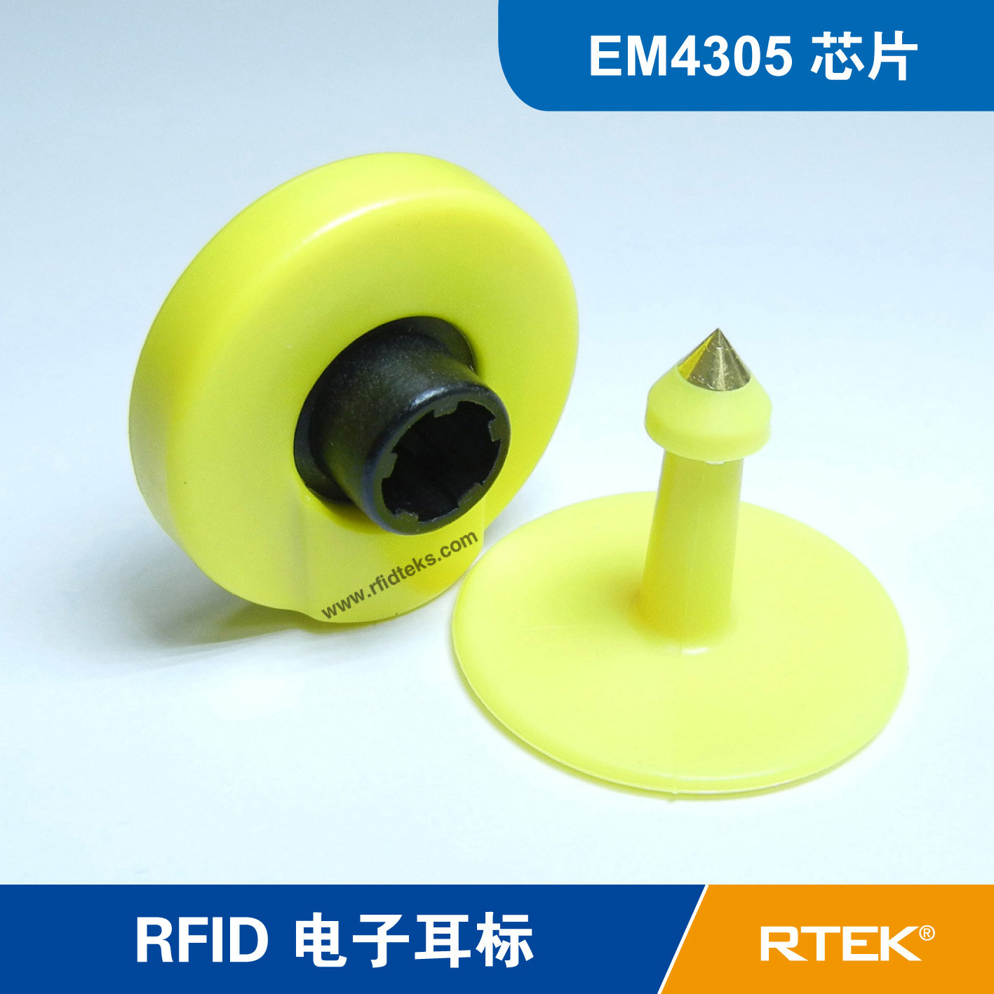 二次实用电子耳标ID只读，RFID电子标签，猪牛羊RFID动物耳标