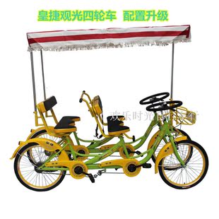 Panier pour vélo en plastique - Ref 2269877 Image 9