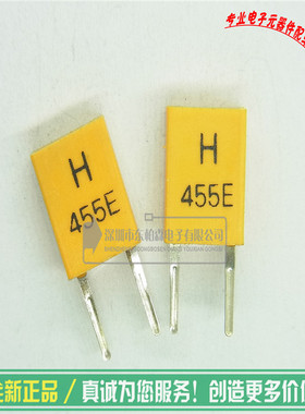 全新 陶瓷晶振455E 黄色直插2脚（20个）现货