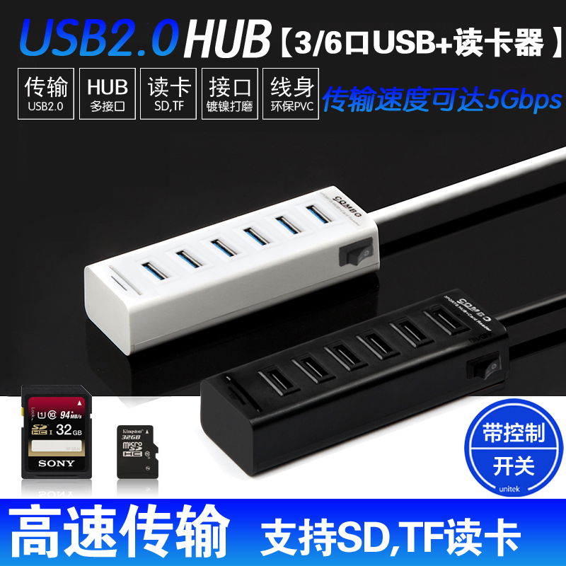 Concentrateur USB - Ref 365650 Image 1