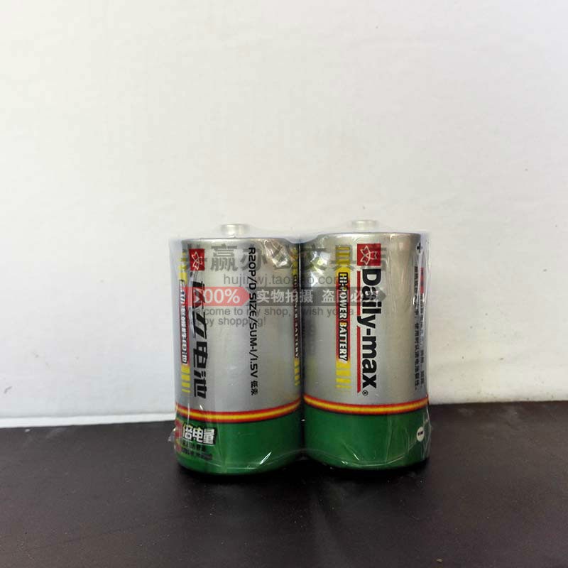 电池达立1号高功率碳性1.5V低汞煤气灶用8.8元/两节包邮一盒24节