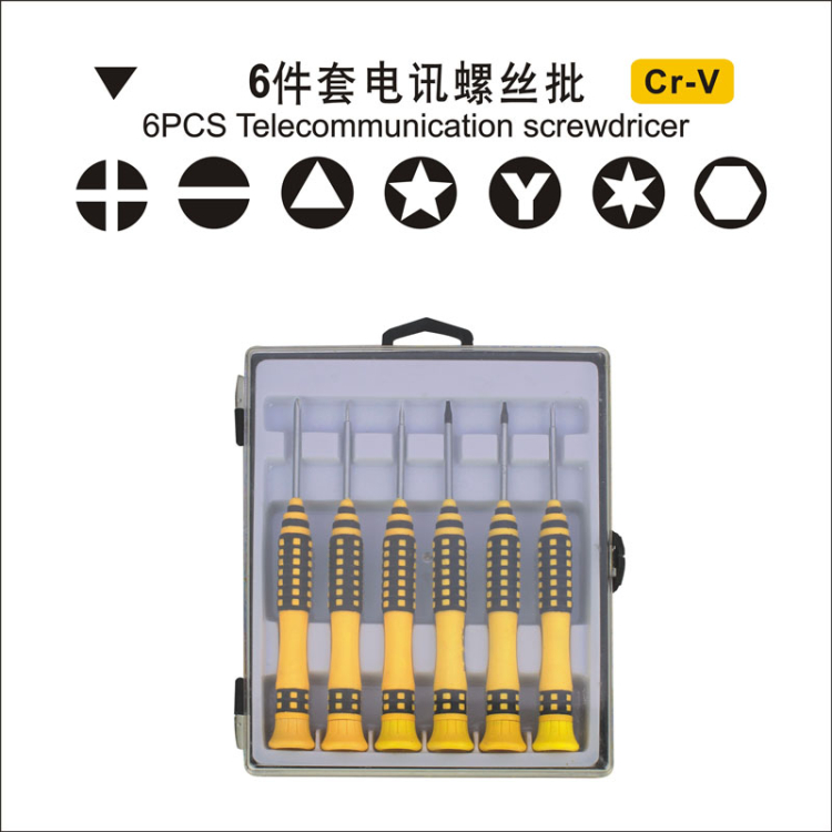 鹰之印 6件套精密电讯螺丝批组套 维修手机电脑钟表家电工具套装