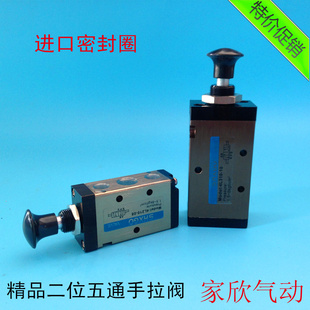 4R310 4L二位五通手拉阀4R210 手动阀 4R410 精品