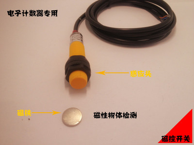 霍尔磁控开关两线常开型,交直流通用无指示灯0-220V检测距离10MM