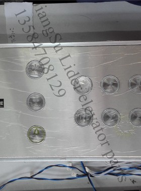 通力残疾人操纵盘/操纵箱/通力电梯配件HANDICAPPED COP