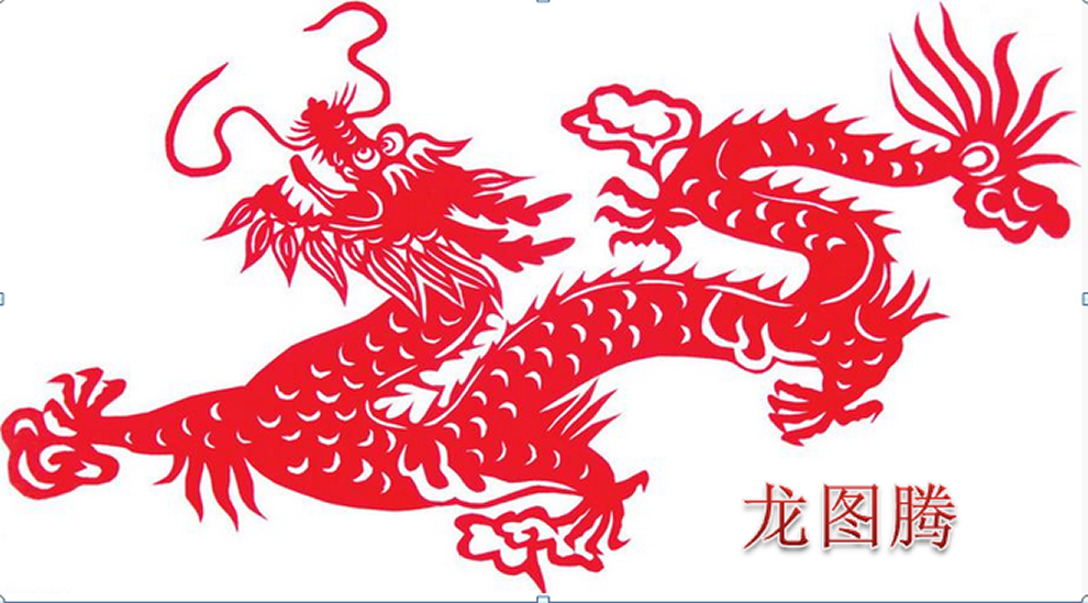 爆款红色龙剪纸纯手工刻纸窗花吉祥龙图腾民俗中国传统红宣纸龙