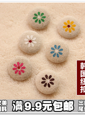 高档儿童毛衣纽扣金属扣子DIY
