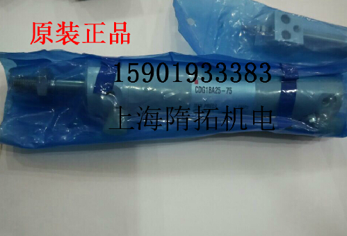 SMC正品气缸 CDG1BA25-75 库存处理 现货