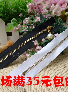 黑色白色拉链diy金属拉链辅料3号12cm珍珠拉头拉链金属衣服拉链