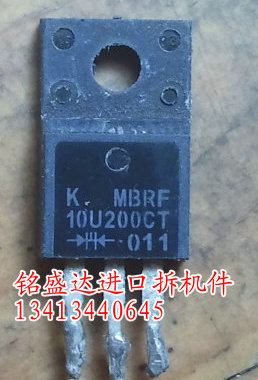 原装拆机SBR10U200CTFP MBRF10200CT 肖特基整流二极管  10A 200V