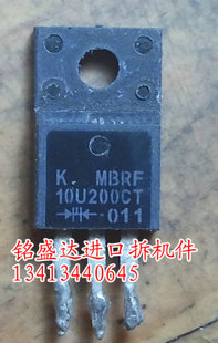 原装拆机SBR10U200CTFP MBRF10200CT 肖特基整流二极管  10A 200V