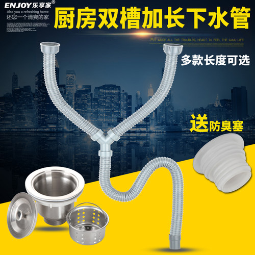 厨房加长型管拖把池洗菜盆水槽