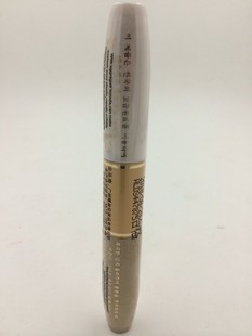 ALDS超炫双头睫毛膏10ml 406 安丽迪莎 正品 408黑白双头纤长浓密