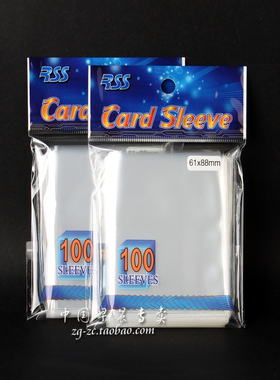 台湾RS透明卡套 牌套 游戏王 wccf 霸三 火影卡 VG 龙珠 BS 卡膜
