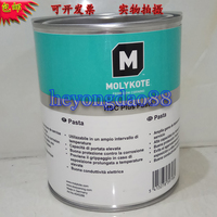 正品道康宁MOLYKOTE HSC Plus Paste 螺纹防卡剂/铜油膏/导电膏