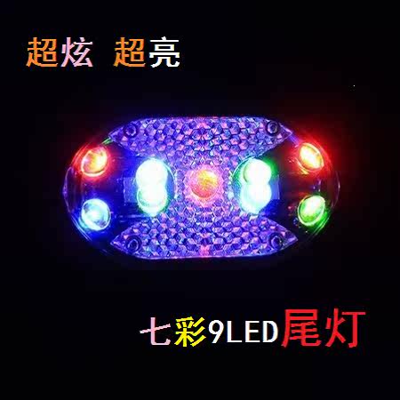 Eclairage pour vélo - Ref 2400774 Image 1