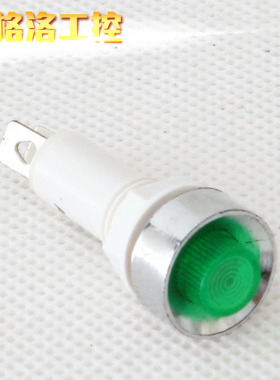 NHC 信号灯 指示灯 开孔10MM 红色 绿色 黄色 24V 220V 50只