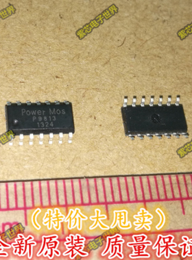 全新原装 P9813 SOP14 POWER 全新原装正品 正品