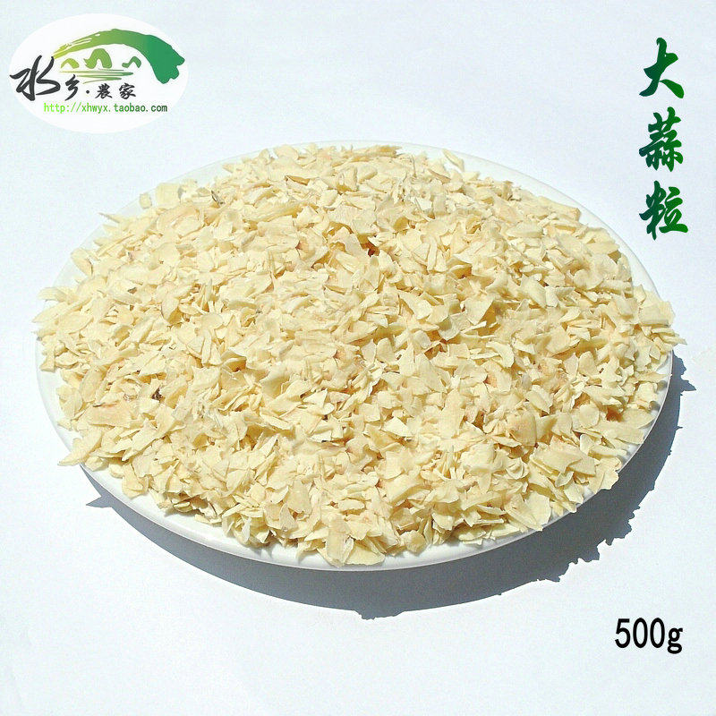 脱水蔬菜 大蒜粒500g 大蒜碎 干碎蒜 筛下碎蒜片3-5mm规格 调味料,水产肉类/新鲜蔬果/熟食,脱水蔬菜,淘宝优惠券,粉丝福利购,淘宝优惠卷