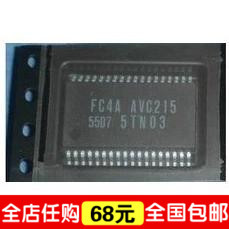 全新贴片CPU FC4A AVC215 55D7