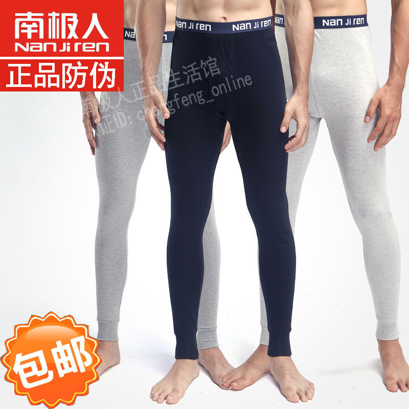 Pantalon collant jeunesse simple en coton - Ref 752993 Image 1