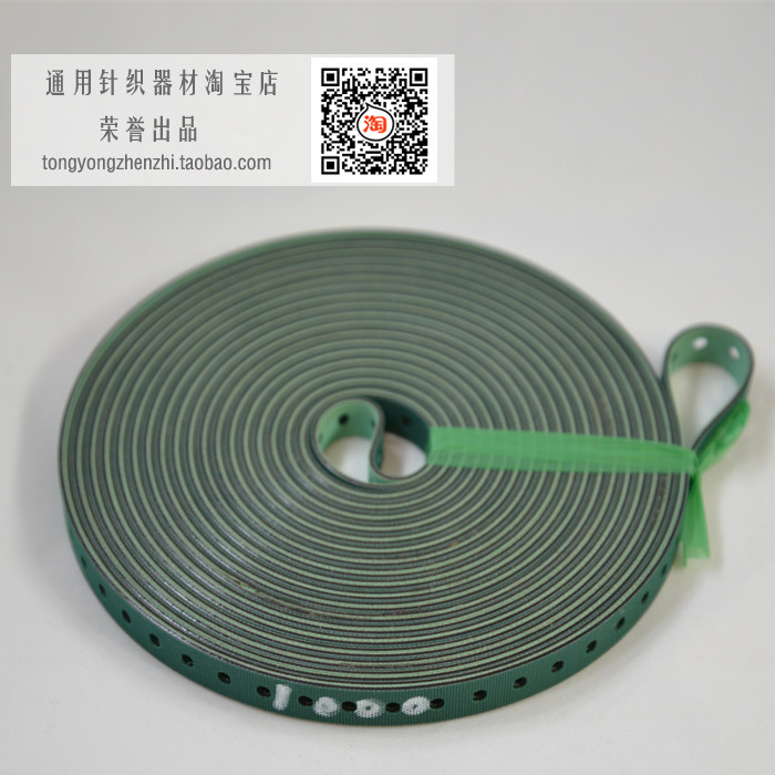 冲孔带10米以上100米输纱器毛绒机针织机圆机【工厂直销】大圆机