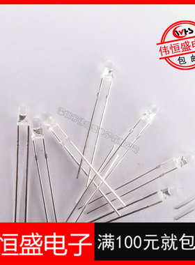 5mm紫色光灯珠 F5高亮发光二极管 直插白发紫验钞LED（50个）