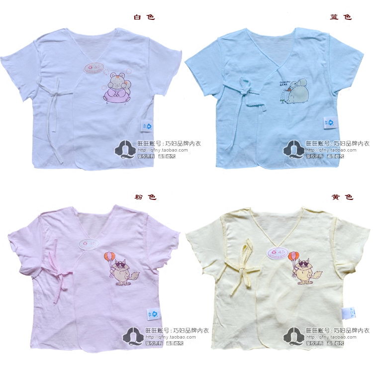 Chemise enfant à manche longue en coton - Ref 2083523 Image 3
