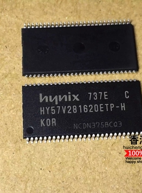 HY57V281620ETP-H HY57V281620ETP HY57V281620 TSSOP54 全新原装
