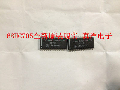 MC68HC705P6ACDW MOT SOP 全新原装实体店现货