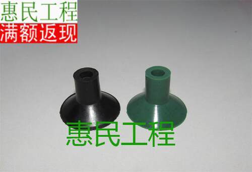 信友水妖精原装吸盘xy2831/2822/002/2830/001/2821/2820/pk系列