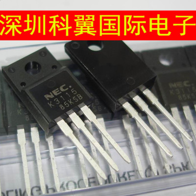 K3115   2SK3115日本进口全新原装NEC场效应管 TO-220F 直接拍下