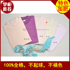 Pantalon collant en coton - Ref 750220 Image 8