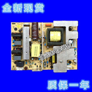 电源板 创维 32L01HM 0300 168P P32TTU 32K10RN 5800