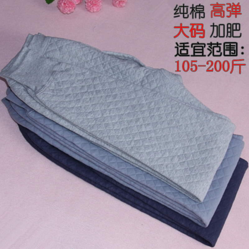 Pantalon collant Moyen-âge simple en coton - Ref 774837 Image 1