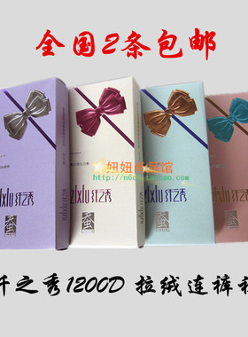 纤之秀拉绒连裤袜秋冬季加绒中厚条纹1200D黑色打底袜子九分69021