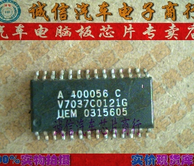 A400056C  汽车电脑板芯片IC 可直拍