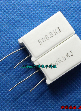 5W水泥电阻 5W6.8KJ 5W6K8J 5W 6.8K 立式 铜脚 原装(10只5元)