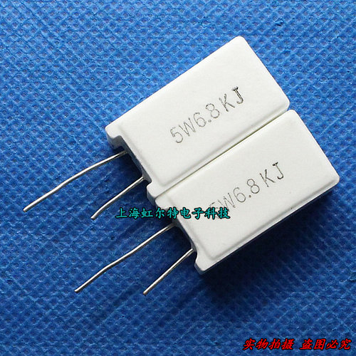 5W水泥电阻 5W6.8KJ 5W6K8J 5W 6.8K 立式 铜脚 原装(10只5元)