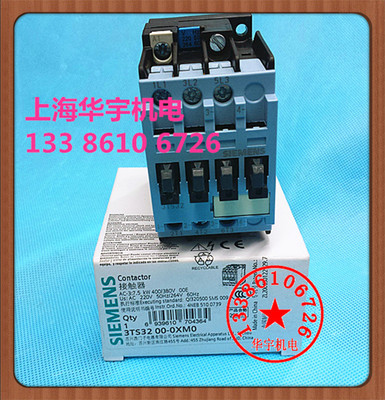交流接触器3TS3200-0X